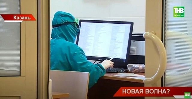 Татарстанда коронавирустан үлүчеләр саны 1999га җитте