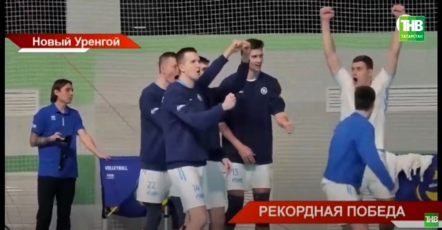 «Рекордная победа»: Казанский «Зенит» в 11-й раз завоевал Кубок РФ по волейболу