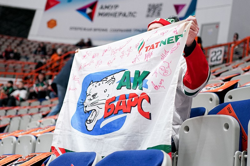 "Амур" - "Ак Барс": ТНВда трансляция