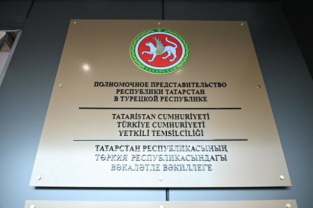 В Стамбуле открыли новое здание Полномочного представительства РТ