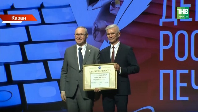 Матбугат көнендә каләм ияләрен бүләкләделәр