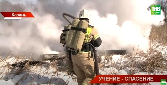 В Татарстане продолжаются большие учения МЧС по предупреждению возникновения ЧС