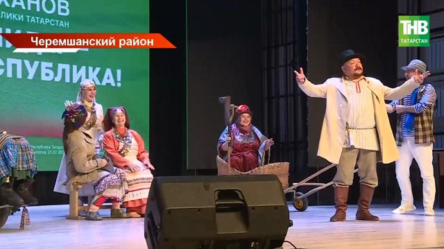 Фестиваль добрососедства «Наш двор» впервые прошел в новом формате в Черемшанском районе 