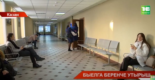 Татарстанның Югары Судында Илназ Галәвиев эше буенча быелгы беренче тыңлаулар узды