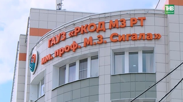 От боли в воскресенье до операции в понедельник: в РТ онкологи спасли пациента с опухолью 8 см