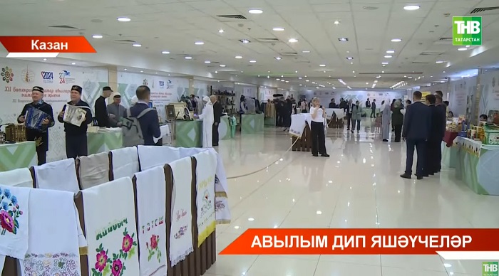 Казанда Бөтенроссия татар авыллары эшмәкәрләре җыены үтте