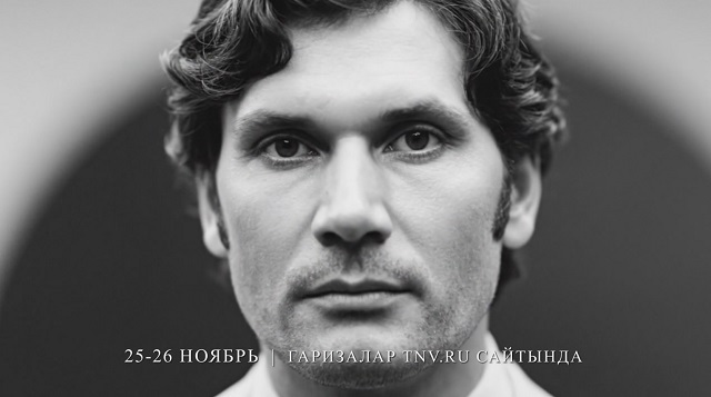 Кастинг! "Илһам" дип аталган яңа сериалга актерлар эзлибез