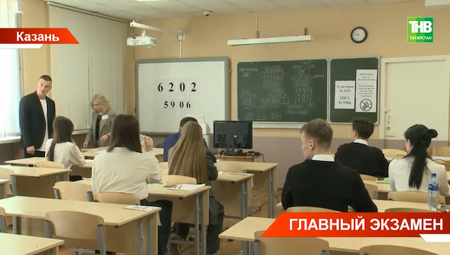 Более 15 000 выпускников Татарстана сдадут ЕГЭ по математике в 2025 году
