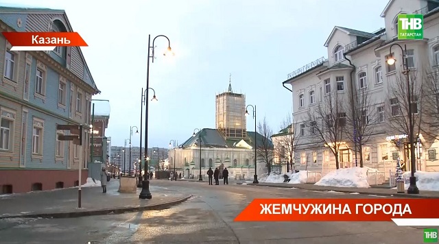 Жемчужина города: в Казани благоустроили Старо-Татарскую слободу