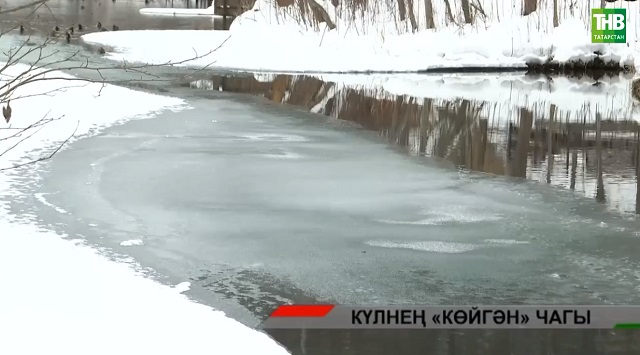 Зәңгәр күл язмышы: югалтырбызмы, яңартырбызмы?