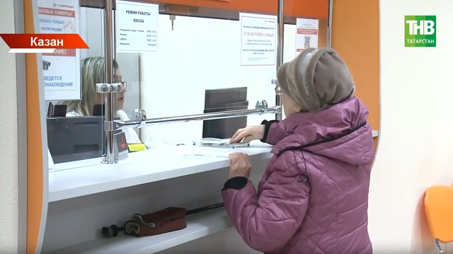 Тарифларның үзгәрүен кемнәр ныграк сизәчәк?