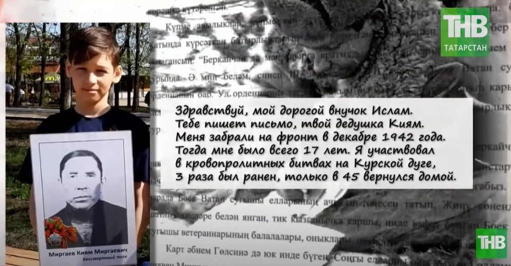 9 мая на ТНВ: телемарафон «День Победы» и «Письма героям» – видео