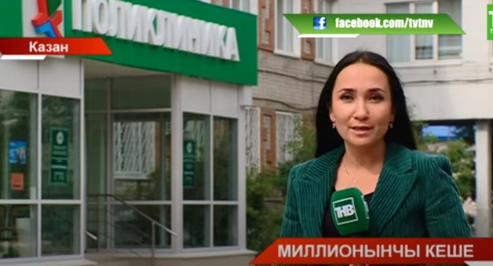 Татарстанда миллионынчы вакцина ясатучы кем ул?