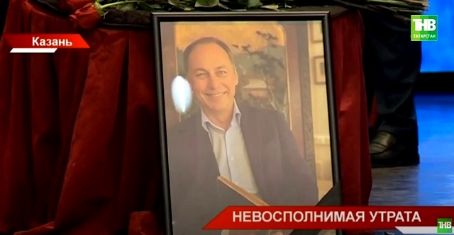Невосполнимая утрата: в Казани простились с известным журналистом Эдуардом Хайруллиным