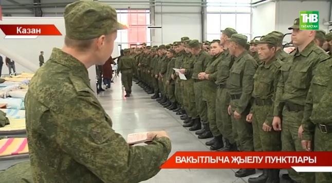 Мобилизацияләнгән казанлыларның балаларын мәктәптә түләүсез ашатачаклар