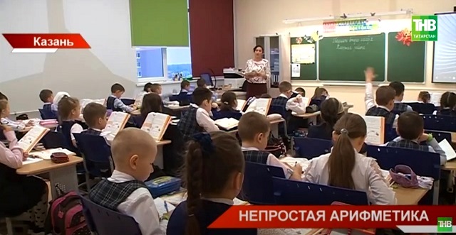 Журналист ТНВ выяснил, как власти Казани планируют решить проблему нехватки школ