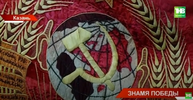 История реликвии: в преддверии 9 Мая в Казани состоялся торжественный вынос Знамени Победы