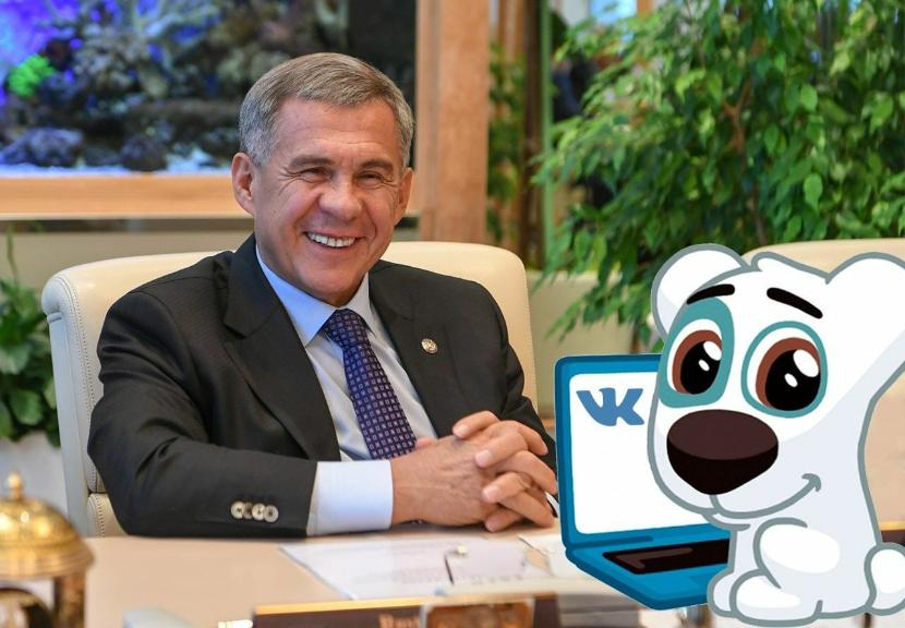 Президент Татарстана поздравил с Днем рождения соцсеть «ВКонтакте»