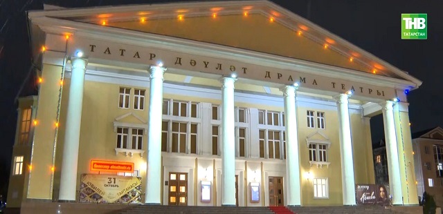 Путин удостоил коллектив Альметьевского драмтеатра почетной награды