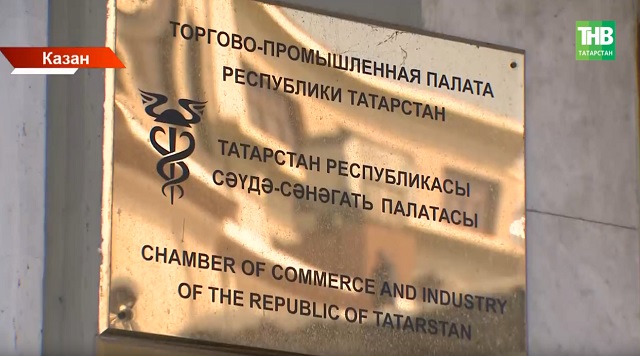 Кече бизнес кими: узган ел Татарстанда 33 мең эшмәкәр эшен туктаткан