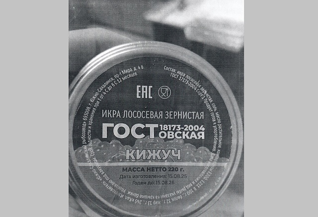 В Татарстане в открытой продаже обнаружили икру от «предприятия-призрака»