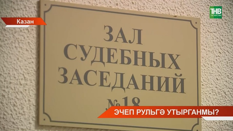 Биектау районында үлемгә китергән авария турында нәрсә билгеле?