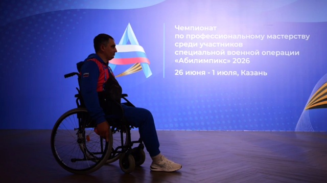 Минниханов: участники «Абилимпикса» — пример мужества и силы воли