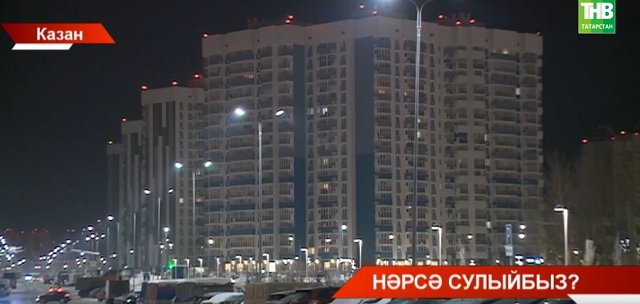 Казанның "Салават күпере" микрорайонында килгән сасы иснең сәбәпләрен ачыклау дәвам итә - видео