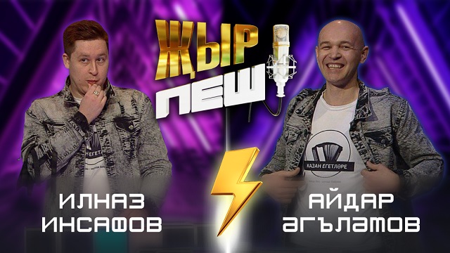  Группа «Казан егетләре» о смене состава: пришлось попрощаться с одним из солистов