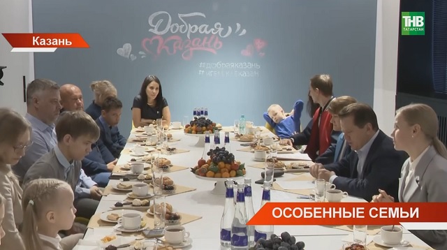 Мэр Казани встретился с семьями, воспитывающими особенных детей