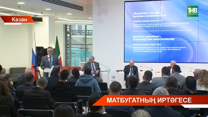 Татарстанда татар телендәге барлык мәгълүматны электрон мәйданга берләштерергә телиләр