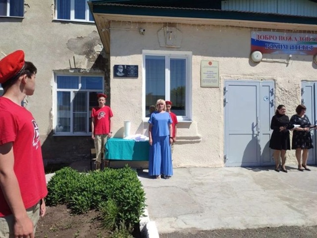В Лениногорске открыли мемориальную доску погибшему на СВО Виталию Окуневу
