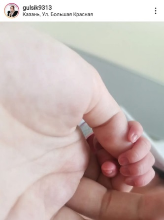 Гөлсирин Абдуллина һәм Азат Абитов кызларына исем сайлаганнар