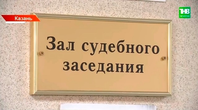 64-летний водитель из РТ получил условный срок за ДТП, в котором погибли две женщины
