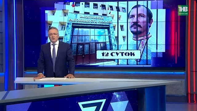 Вина доказана: суд оставил без изменений приговор националисту и провокатору Щеглову