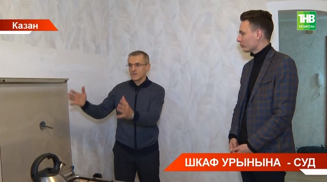 Казанда яшәүче фатирына яңа җиһаз алам дип 189 меңгә алдана - видео