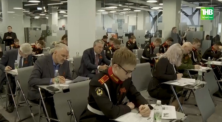 Татарстанлылар "Җиңү диктанты" акциясенә кушылды