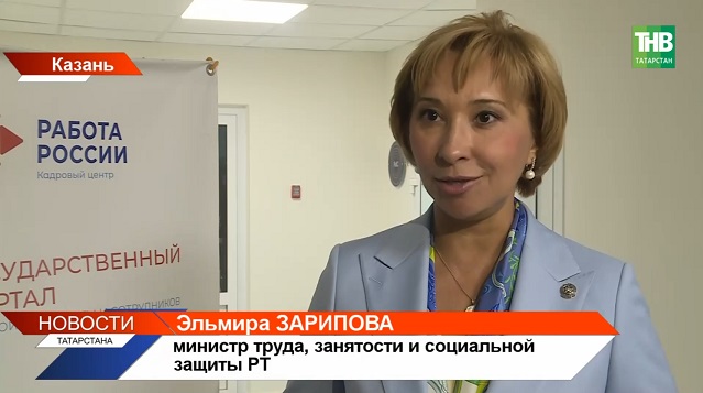 Зарипова рассказала будущим мамам о мерах соцподдержки в Татарстане