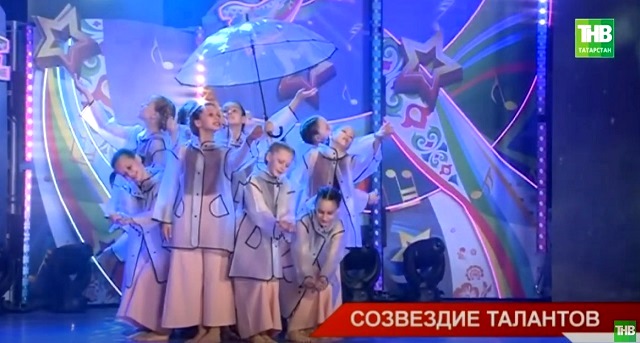 В Мамадыше выступили юные артисты в рамках фестиваля «Созвездие – Йолдызлык»