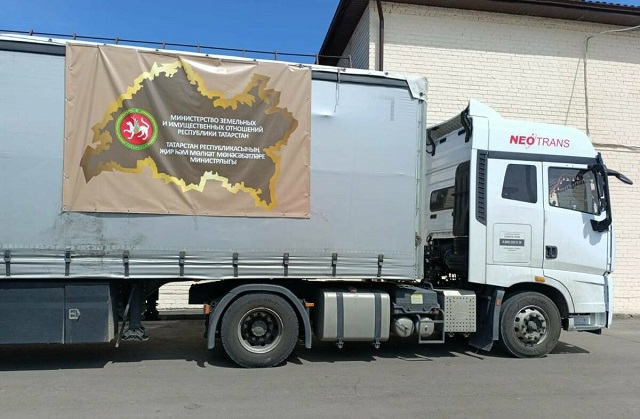 Минземимущество РТ отправило 20 тонн гумпомощи в подшефные Лисичанск и Рубежное