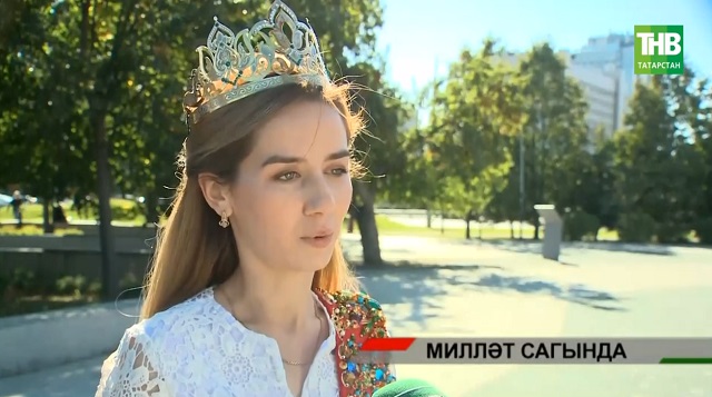 "Татар кызы-2025": гүзәллек конкурсымы яисә миллилеккә сынаумы? | Адымнар