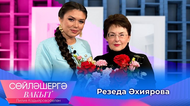 Резеда Ахиярова о рождении музыки, раннем материнстве и о «лихих 90-х»