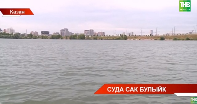 Сулыкларда сак булыйк!