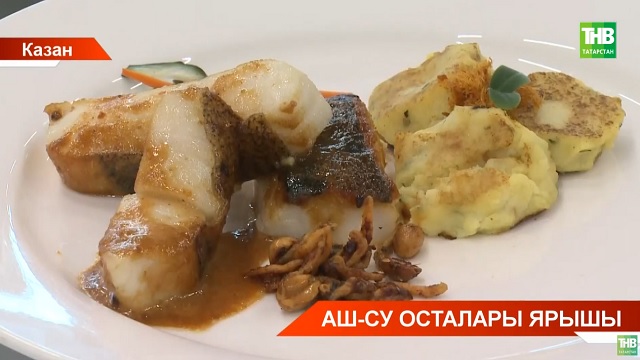 Юныс Әхмәтҗанов исемендәге халыкара турнир башланды