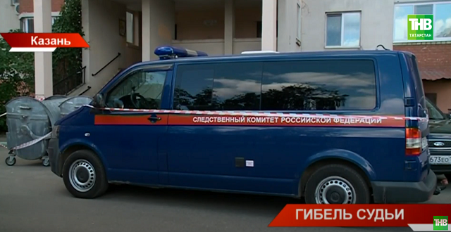 Стали известны возможные причины гибели федерального судьи Артема Бартенева