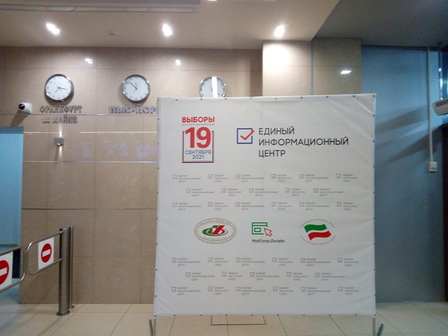 В России оглашены результаты выборов в Госдуму после подсчета 97,2% бюллетеней