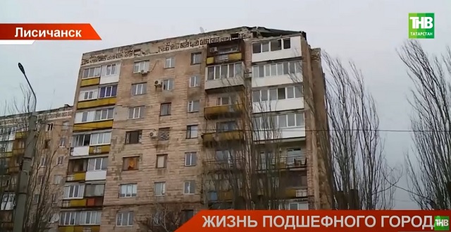 Жизнь подшефного города: как идет восстановление инфраструктуры Лисичанска, и какие есть сложности