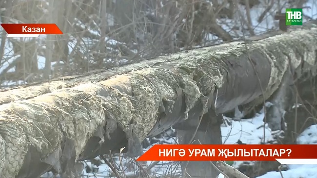 "Кыш без урам җылытканга җылы": Халык җылылык трассасының бер өлешендә изоляция булмауга зарлана