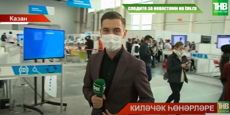 Kazan Digital Week форумына Россиядән 300 катнашучы килде