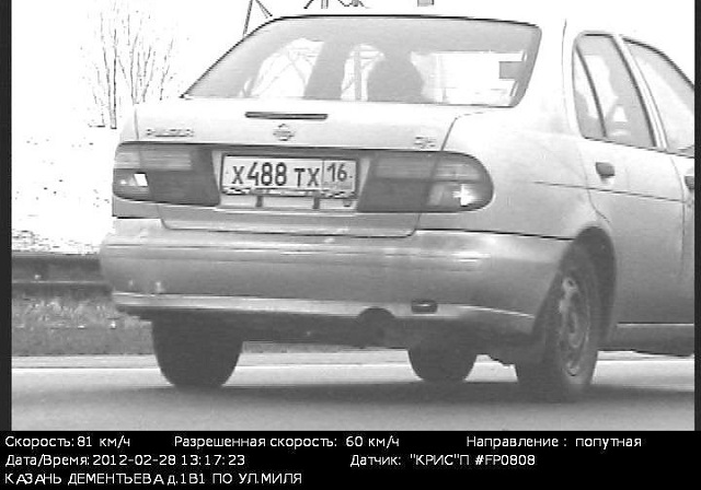 ГИБДД Татарстана: выписанные повторно штрафы из-за сбоя системы подлежат отмене